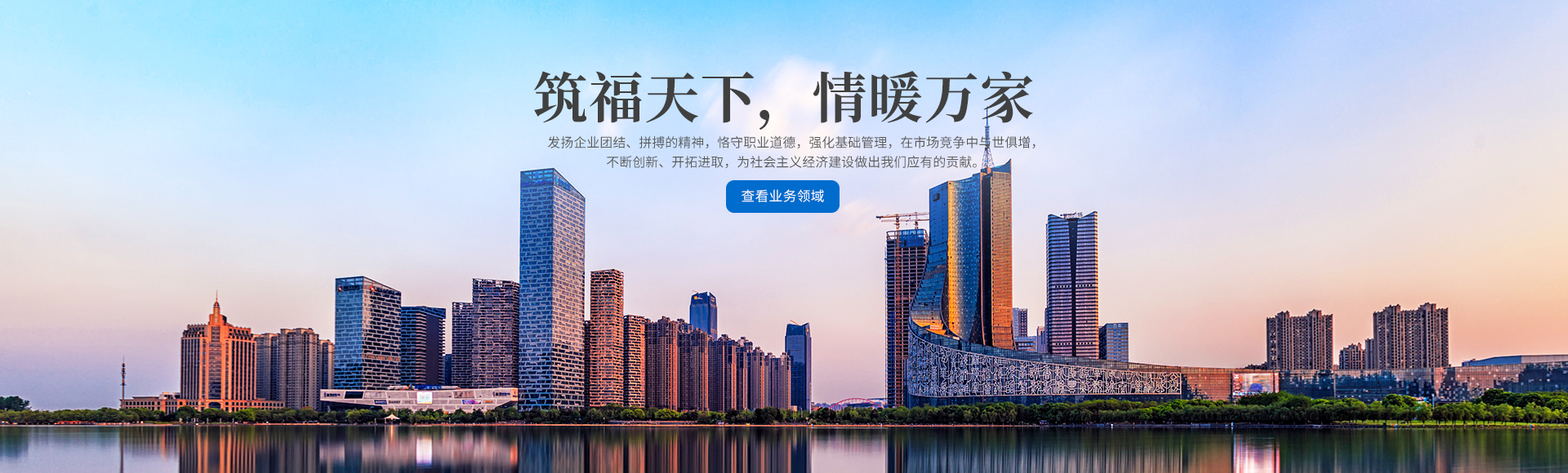 湖南中驰建设工程有限公司_常德市建筑工程|常德市建筑装饰装修|常德市场地准备服务工程